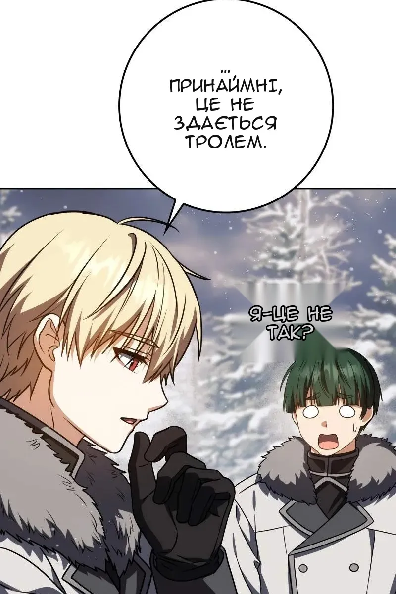 Сторінка 46