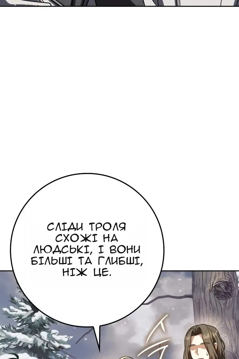 Сторінка 47