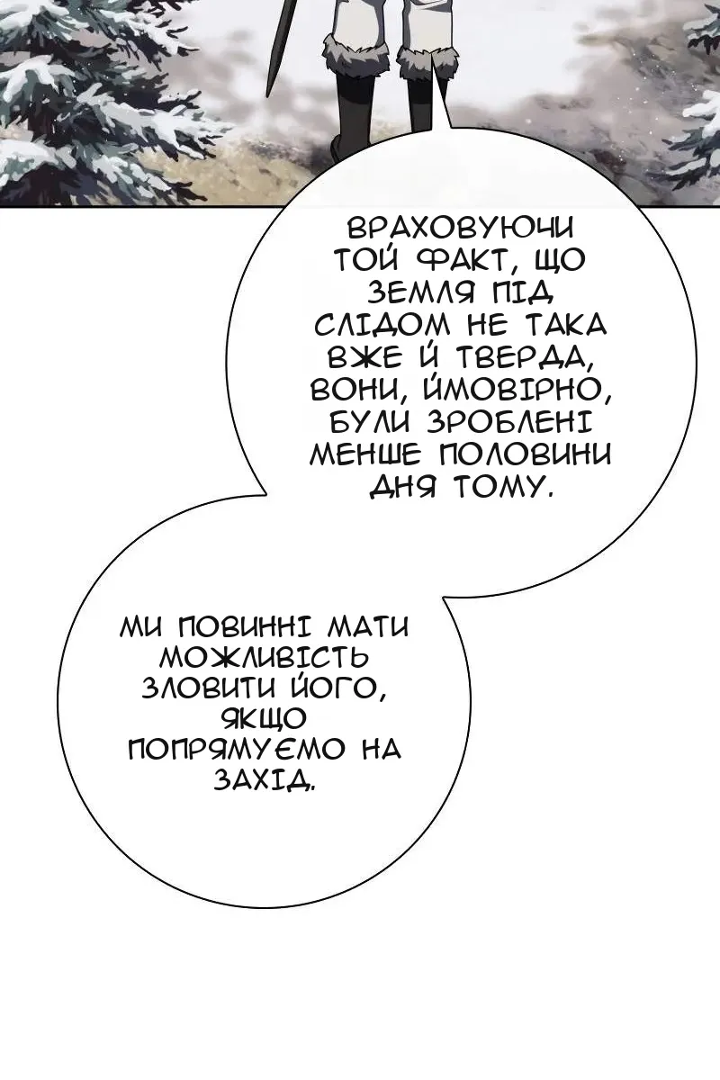 Сторінка 53