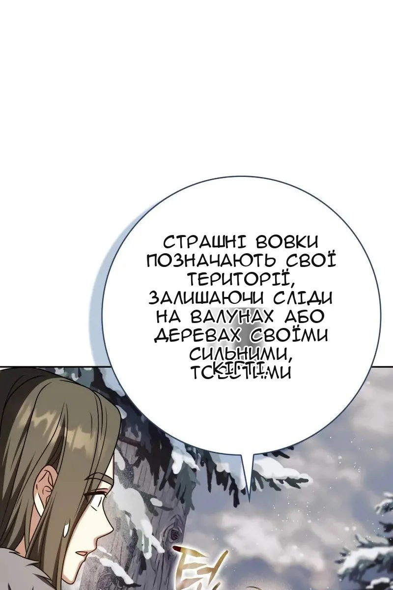 Сторінка 56