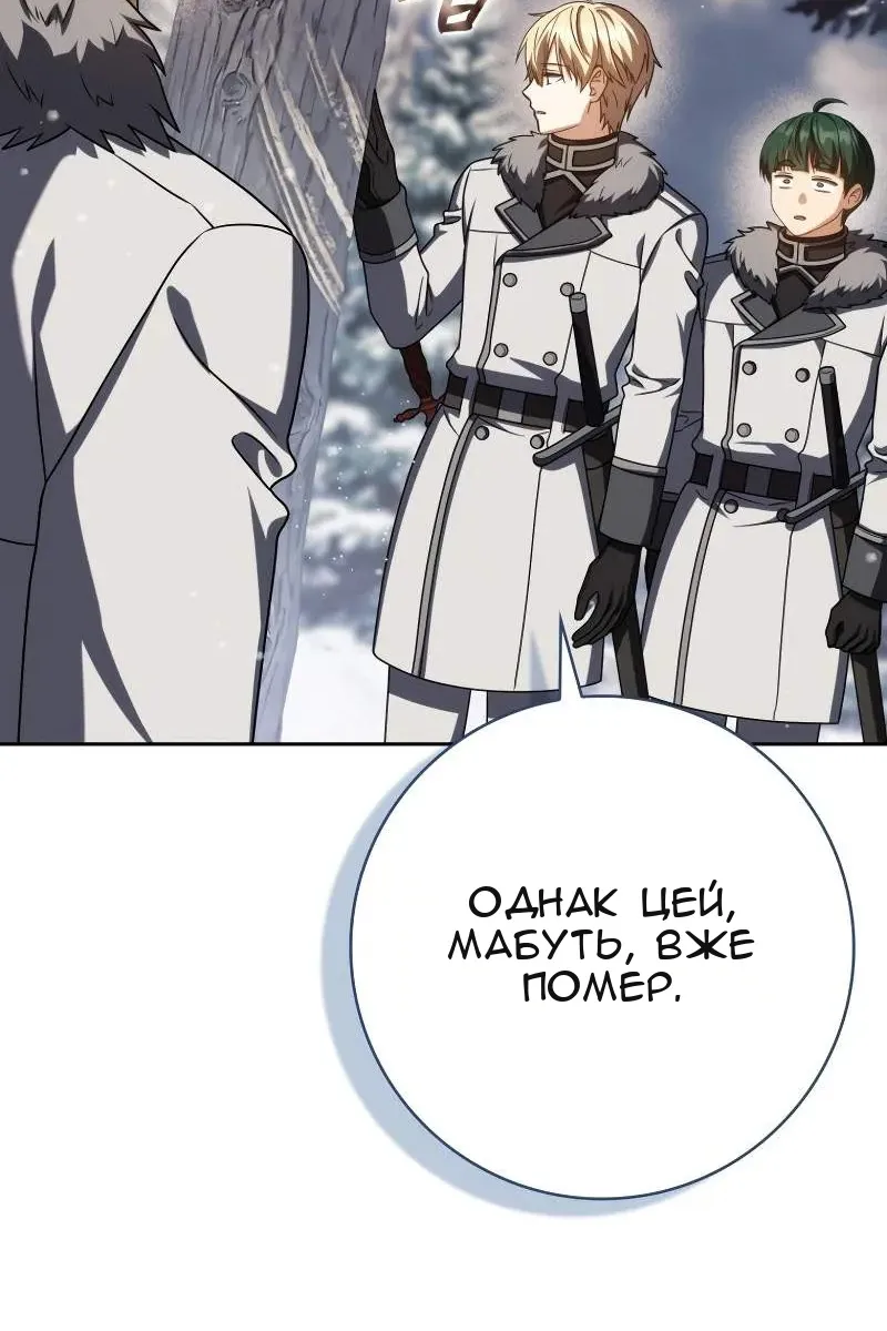 Сторінка 57