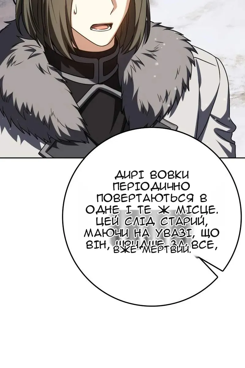 Сторінка 59