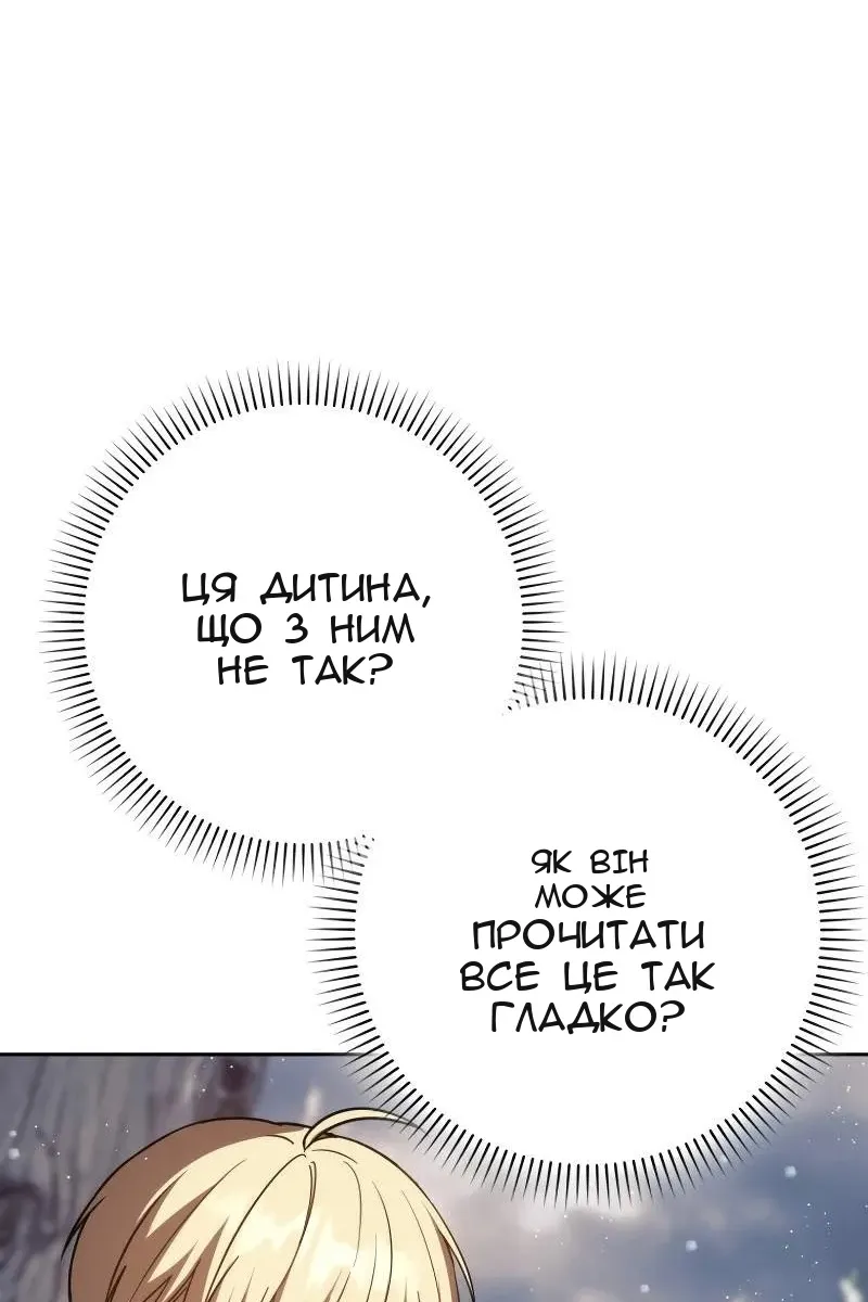 Сторінка 60