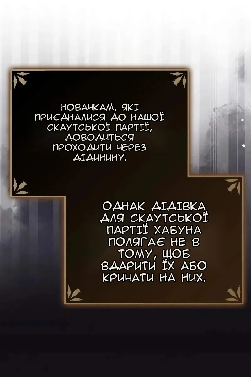 Сторінка 62
