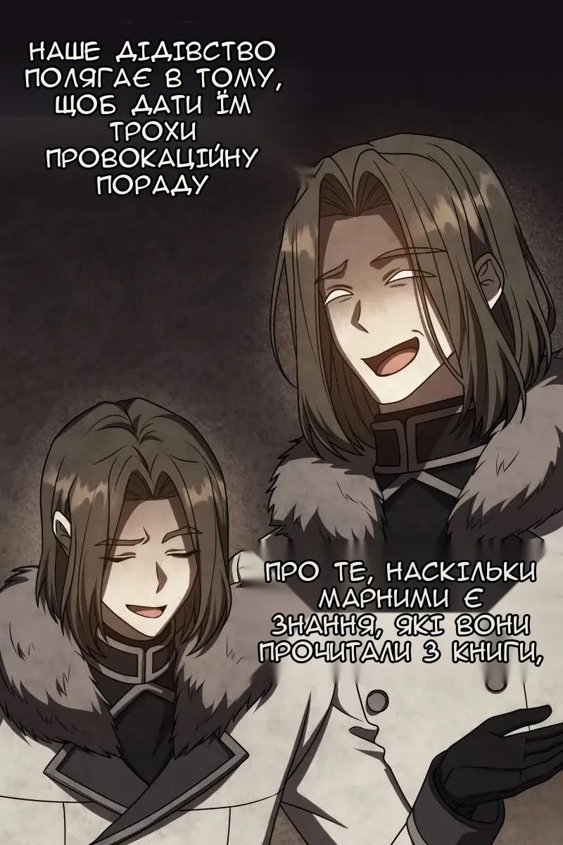 Сторінка 63