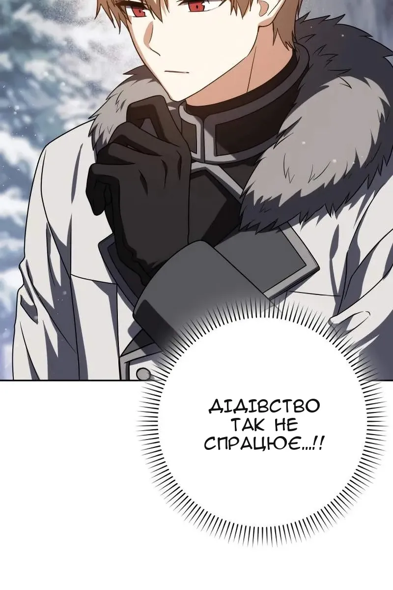 Сторінка 66