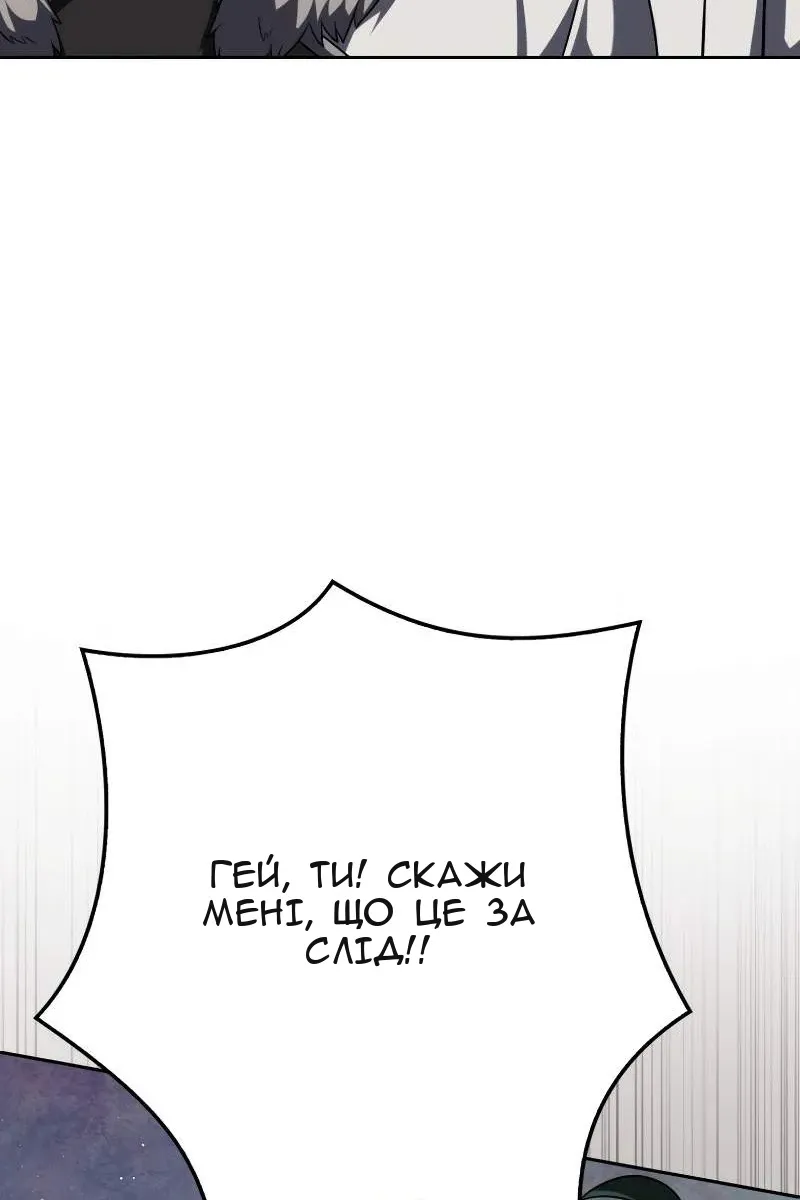 Сторінка 68