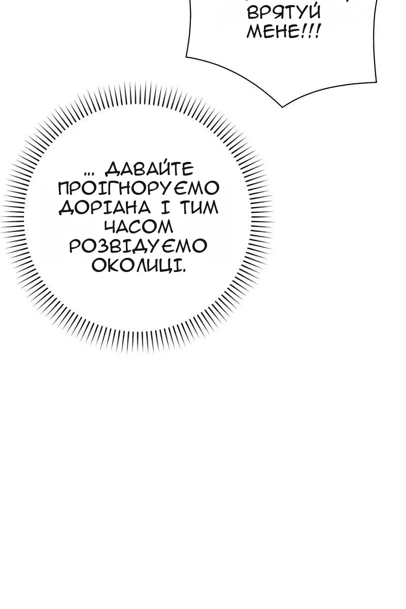 Сторінка 72