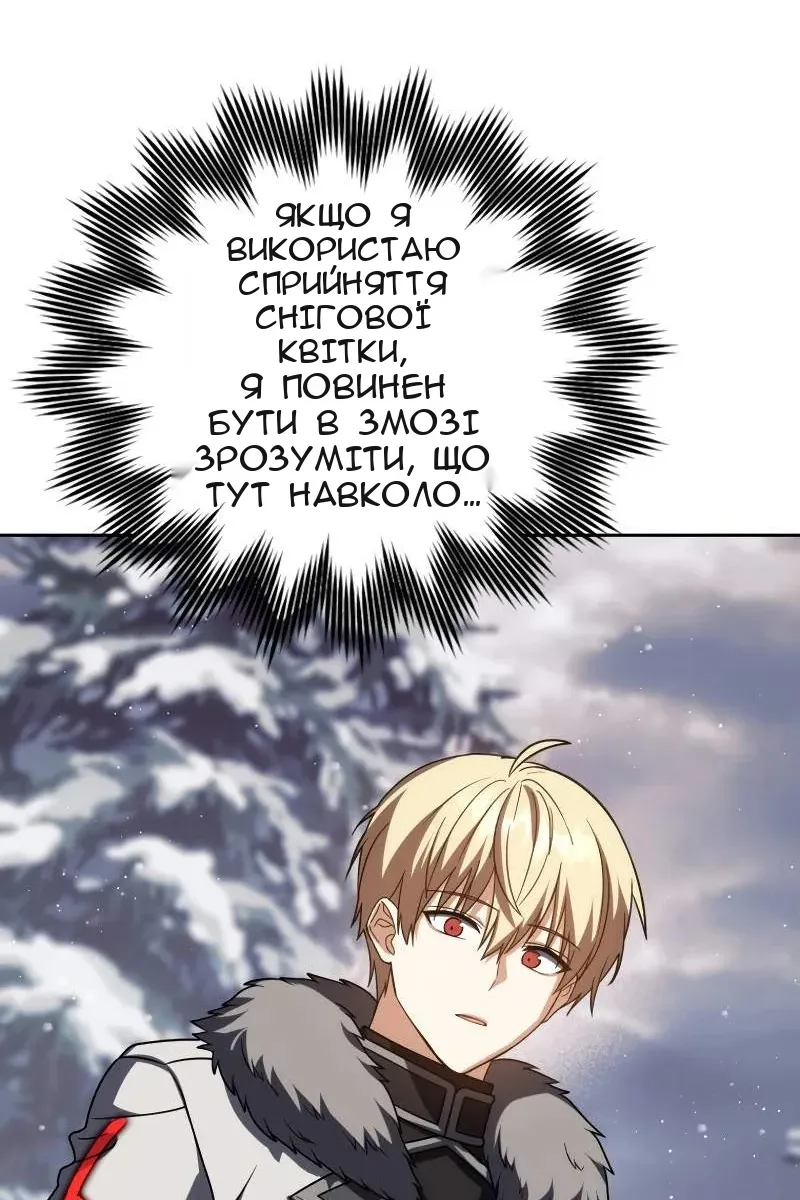 Сторінка 73