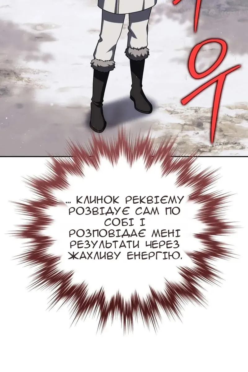 Сторінка 77