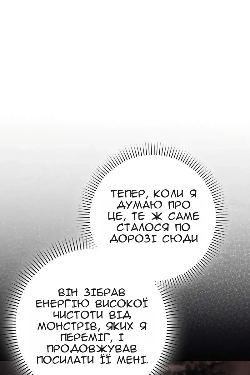 Сторінка 78