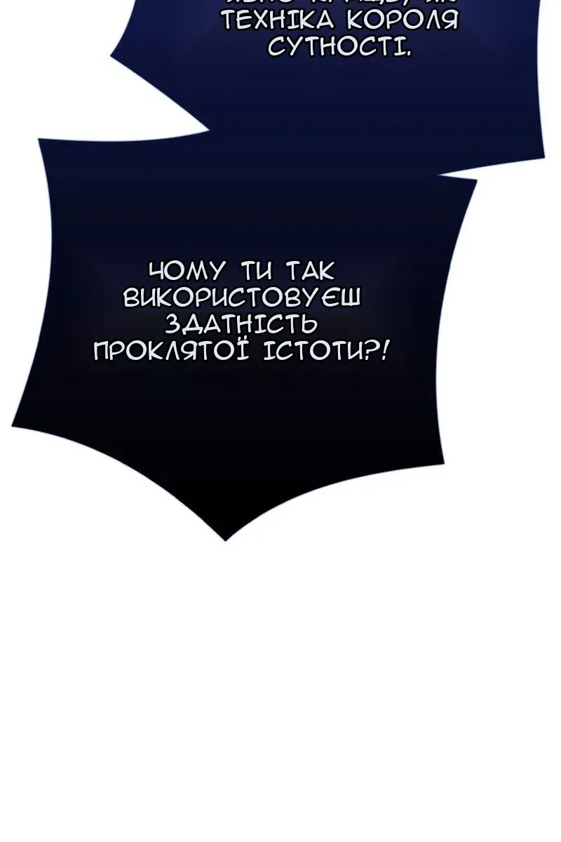 Сторінка 83