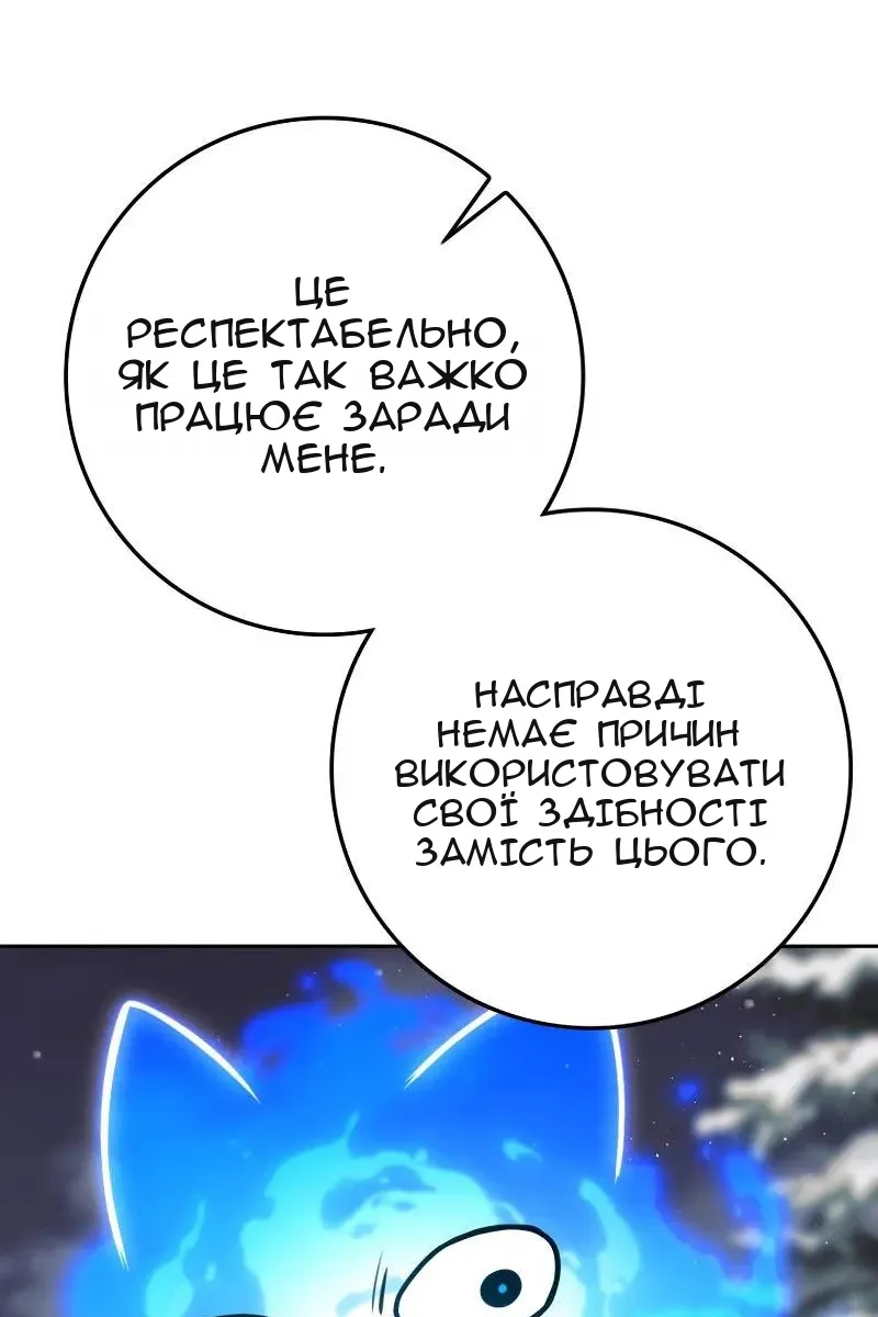 Сторінка 84