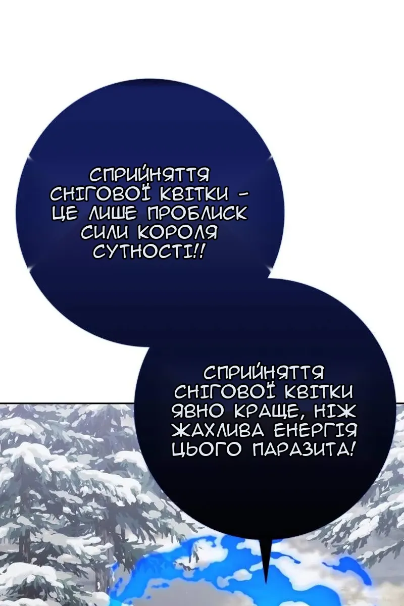 Сторінка 86