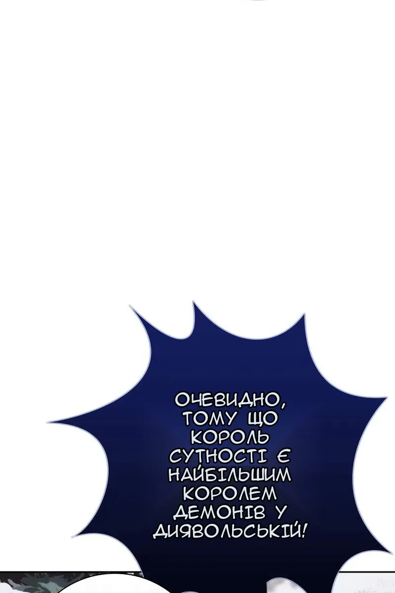 Сторінка 88