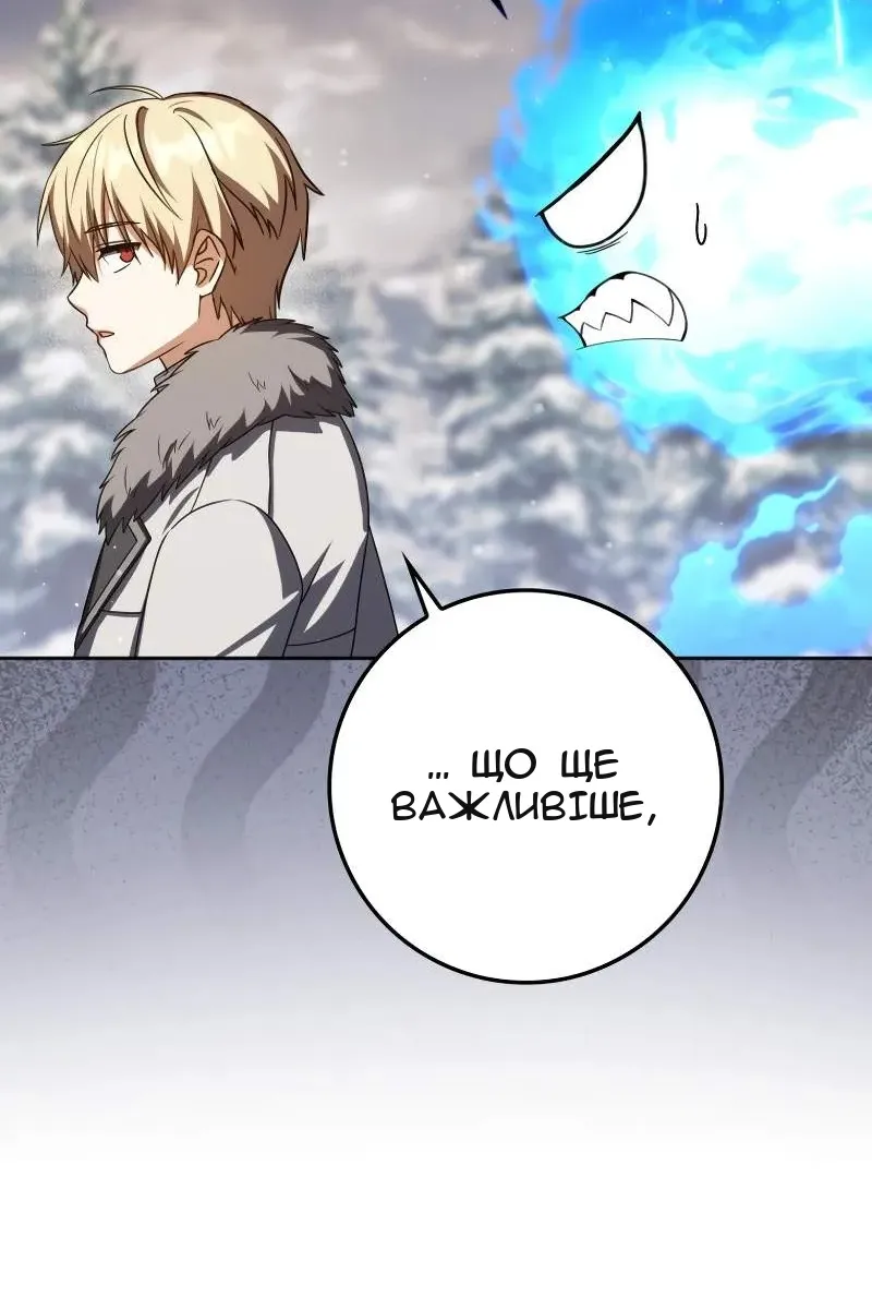 Сторінка 91