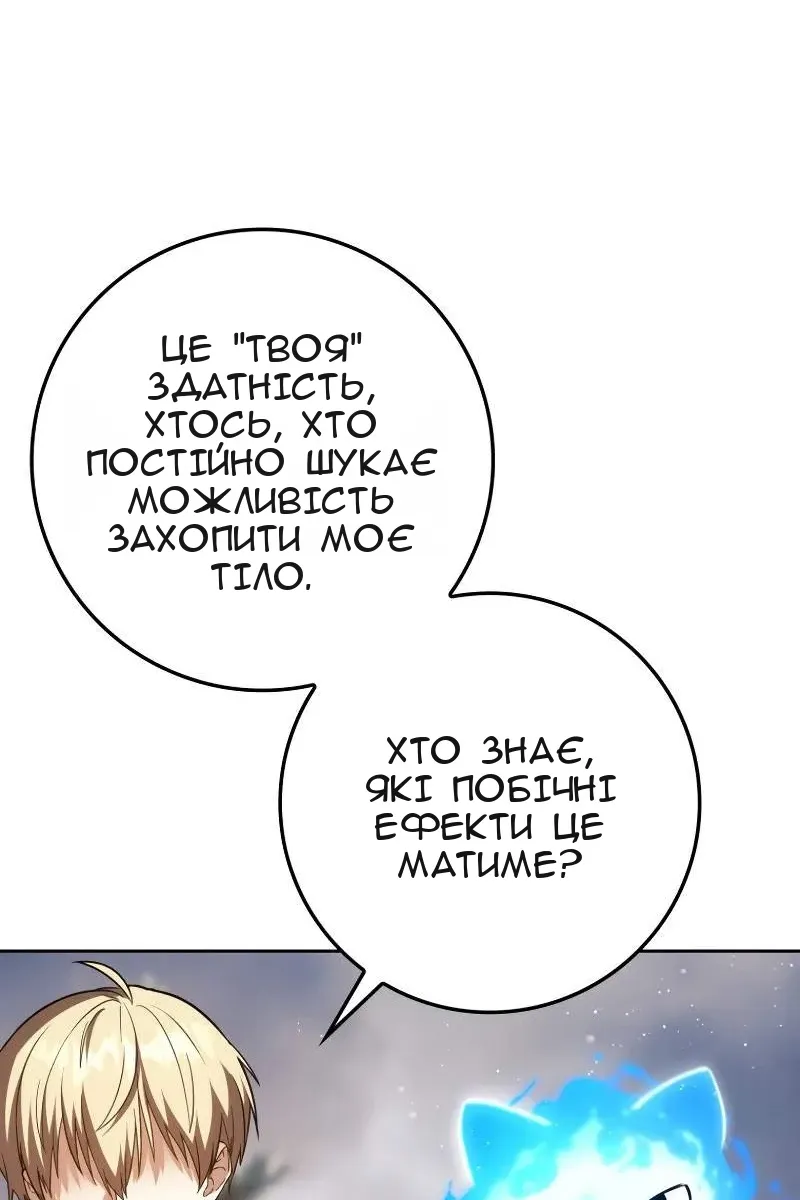 Сторінка 92