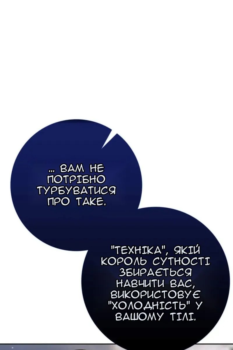 Сторінка 94