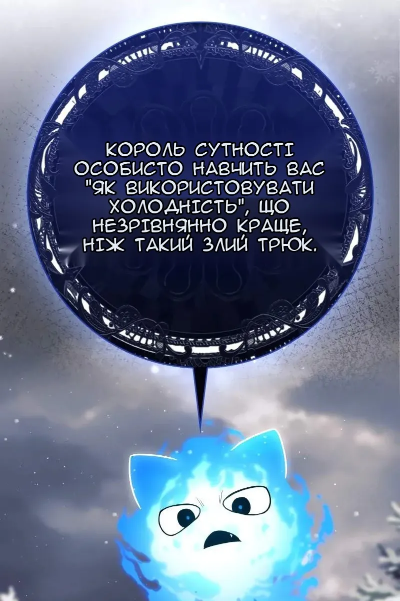 Сторінка 96