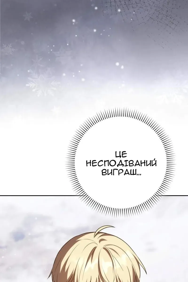 Сторінка 98