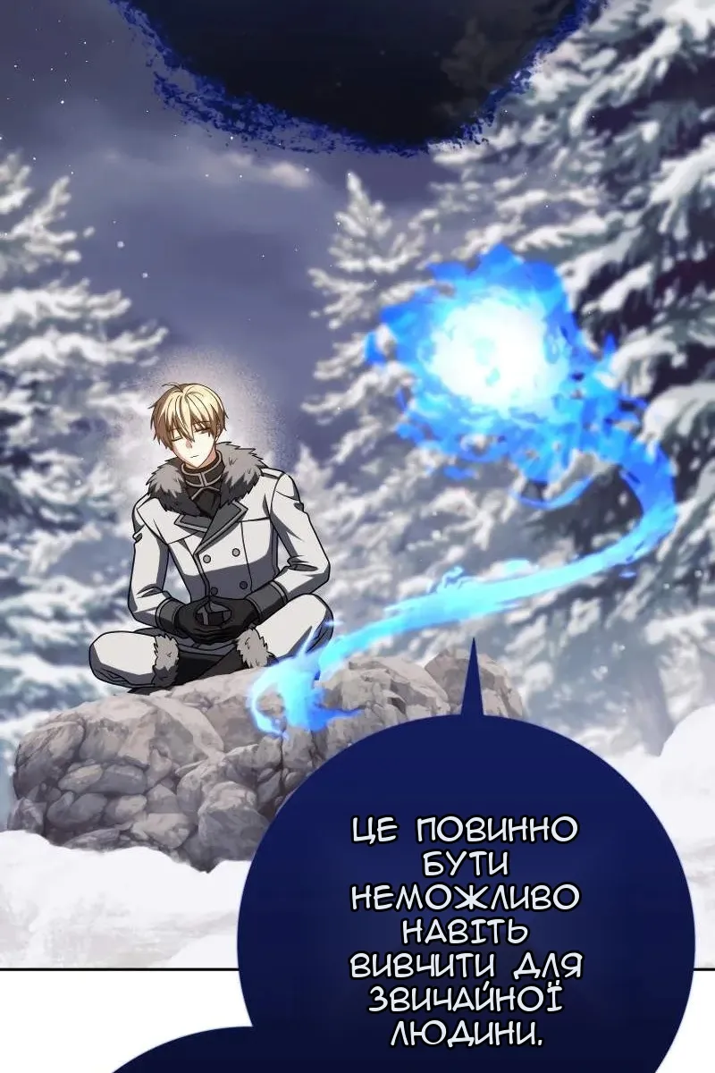 Сторінка 102