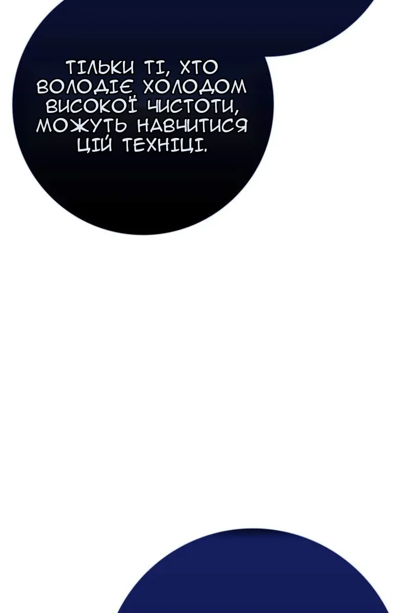 Сторінка 103