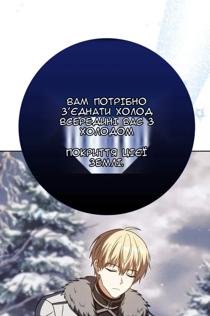 Сторінка 106