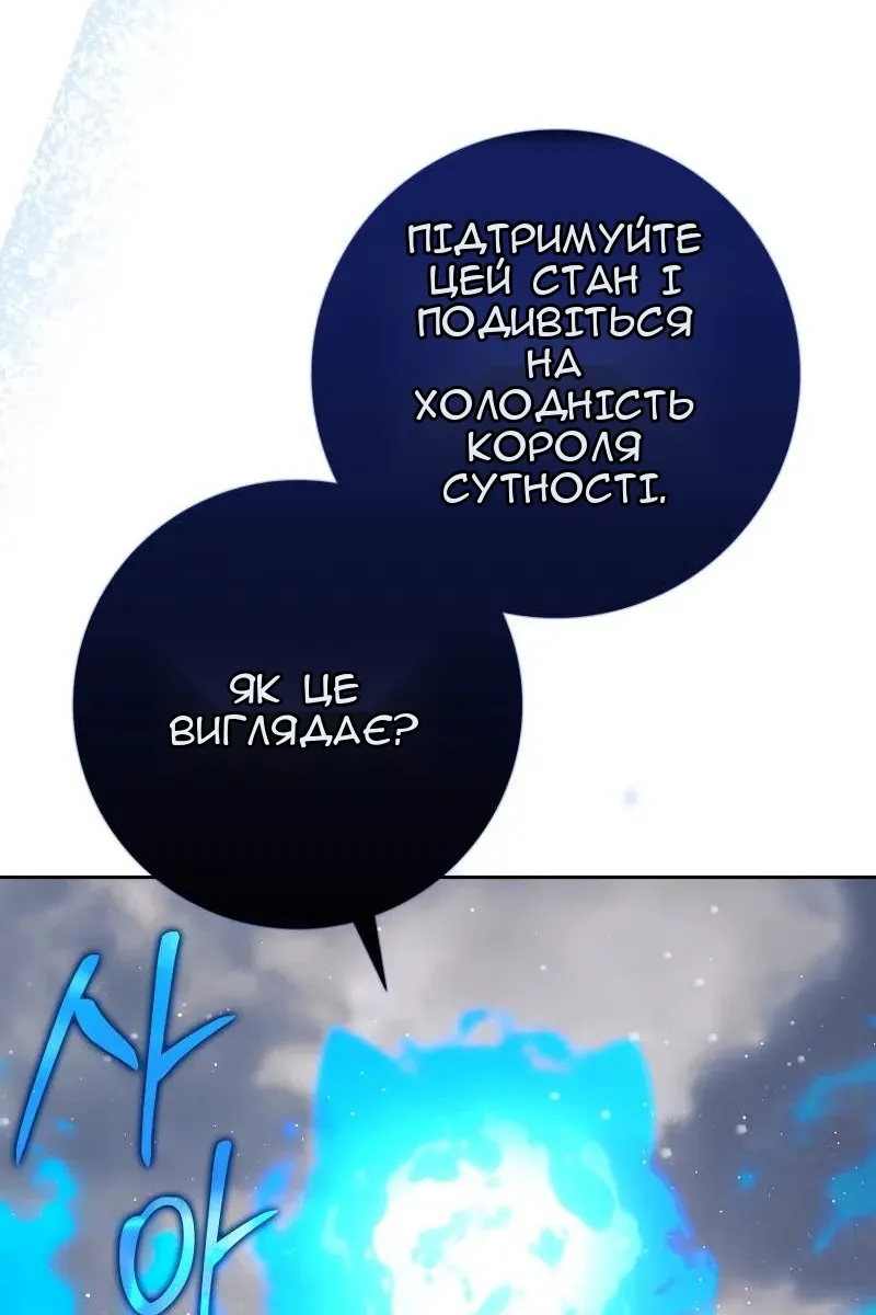 Сторінка 108