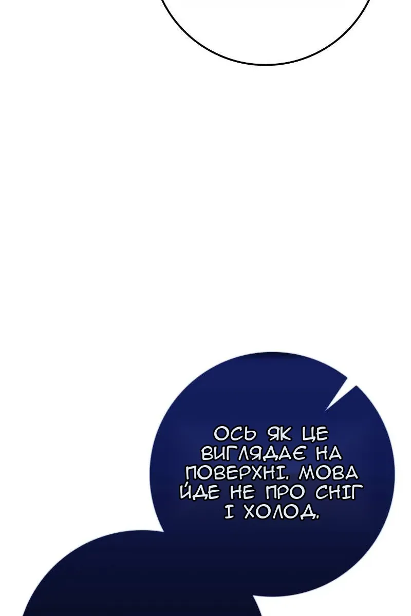 Сторінка 110