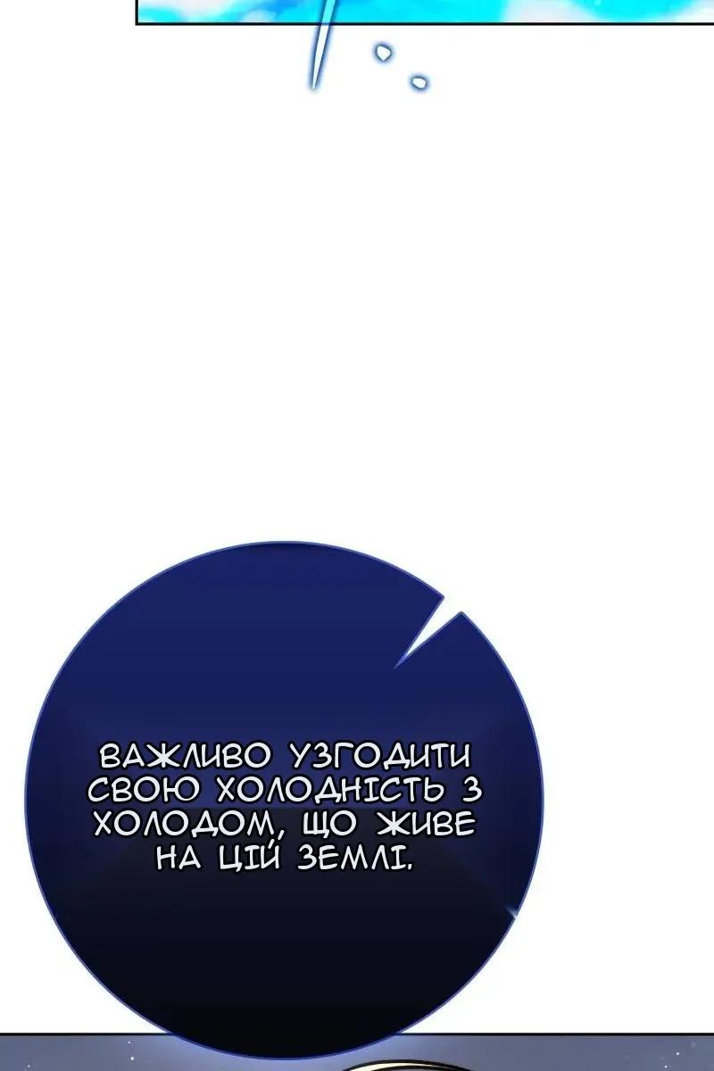 Сторінка 112
