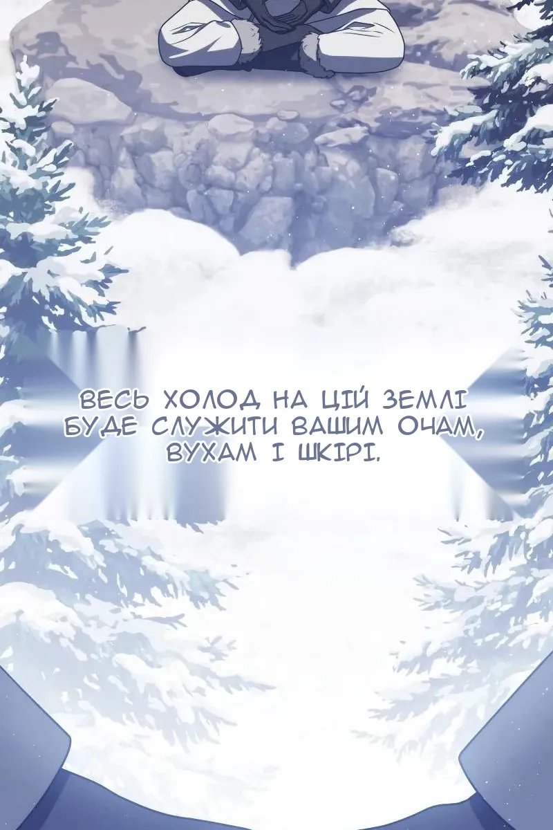 Сторінка 117