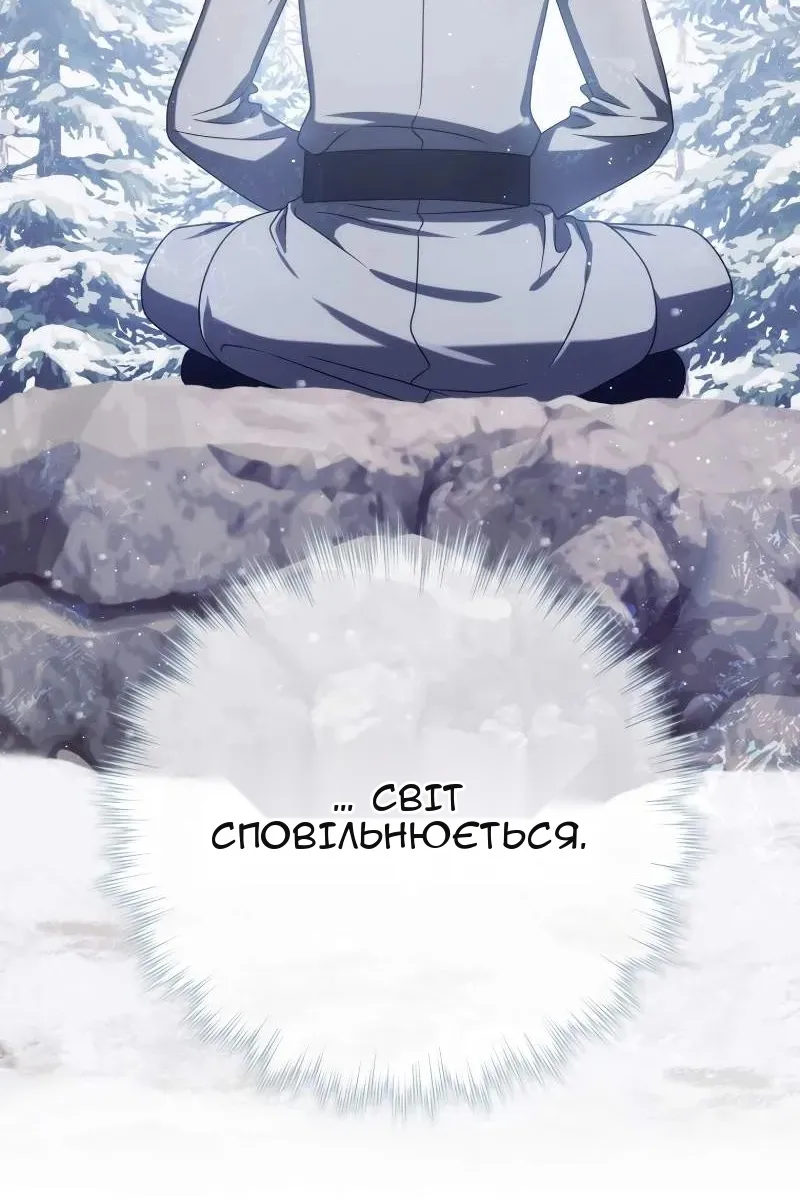 Сторінка 120