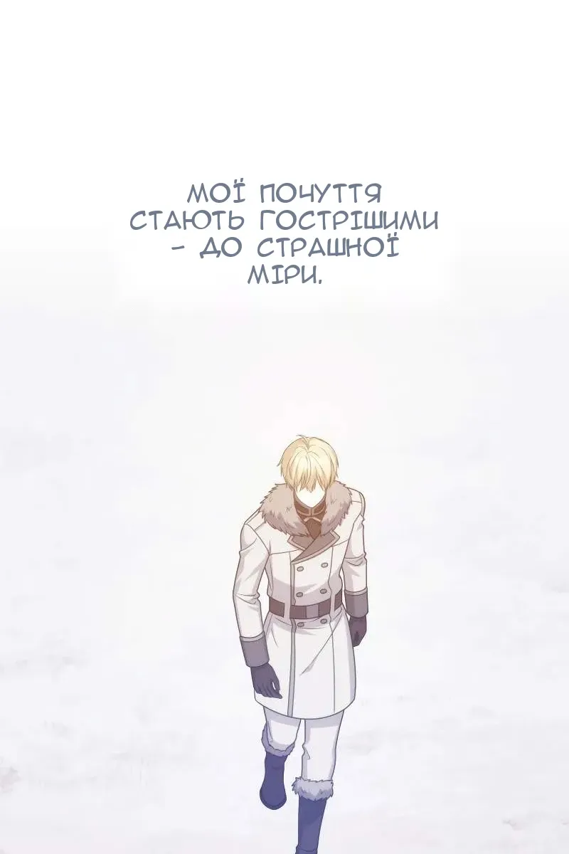 Сторінка 124