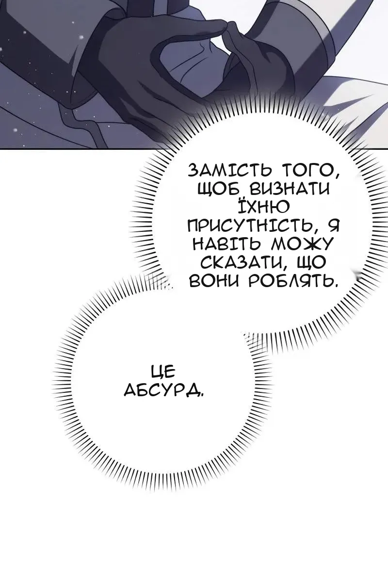 Сторінка 129