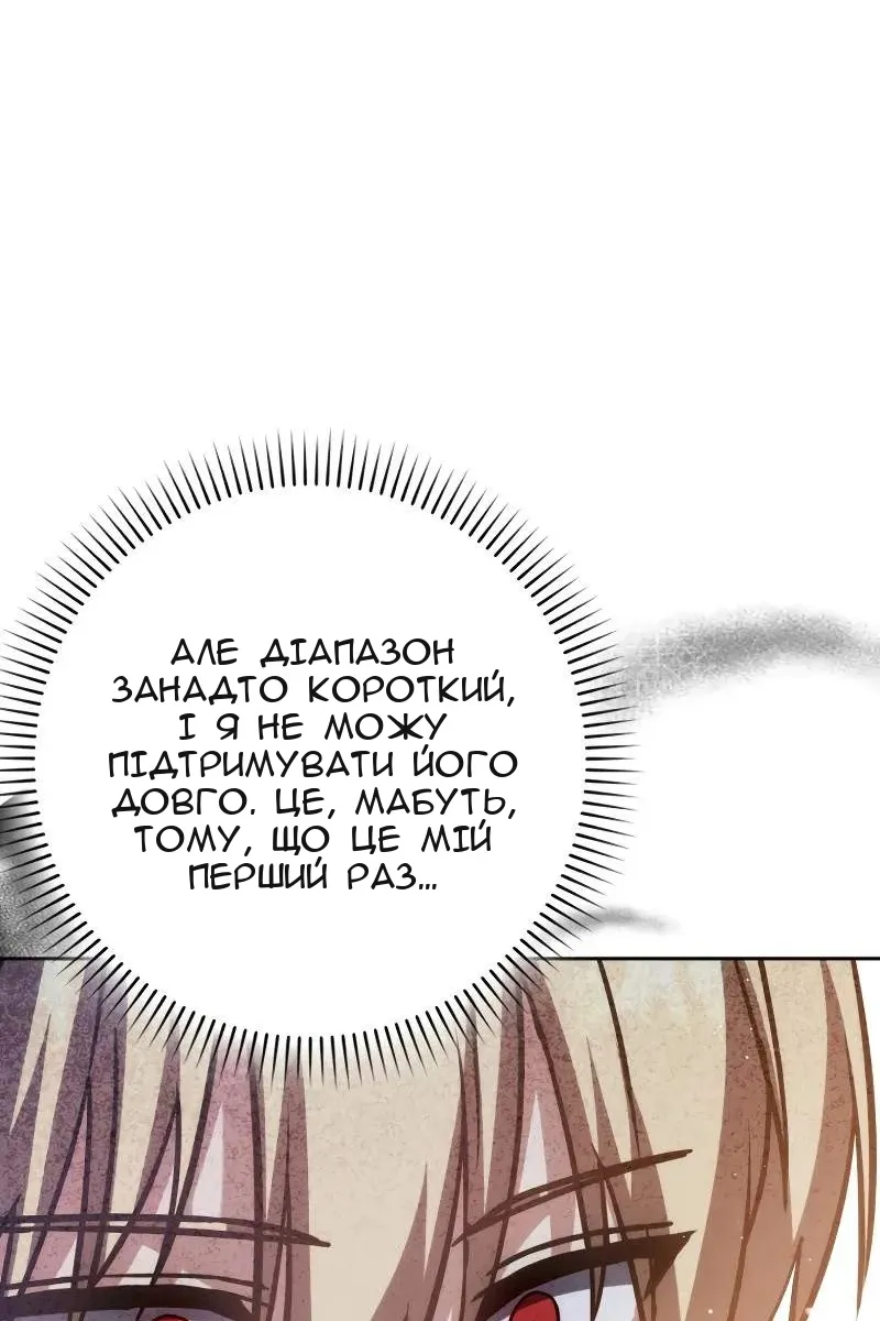 Сторінка 130