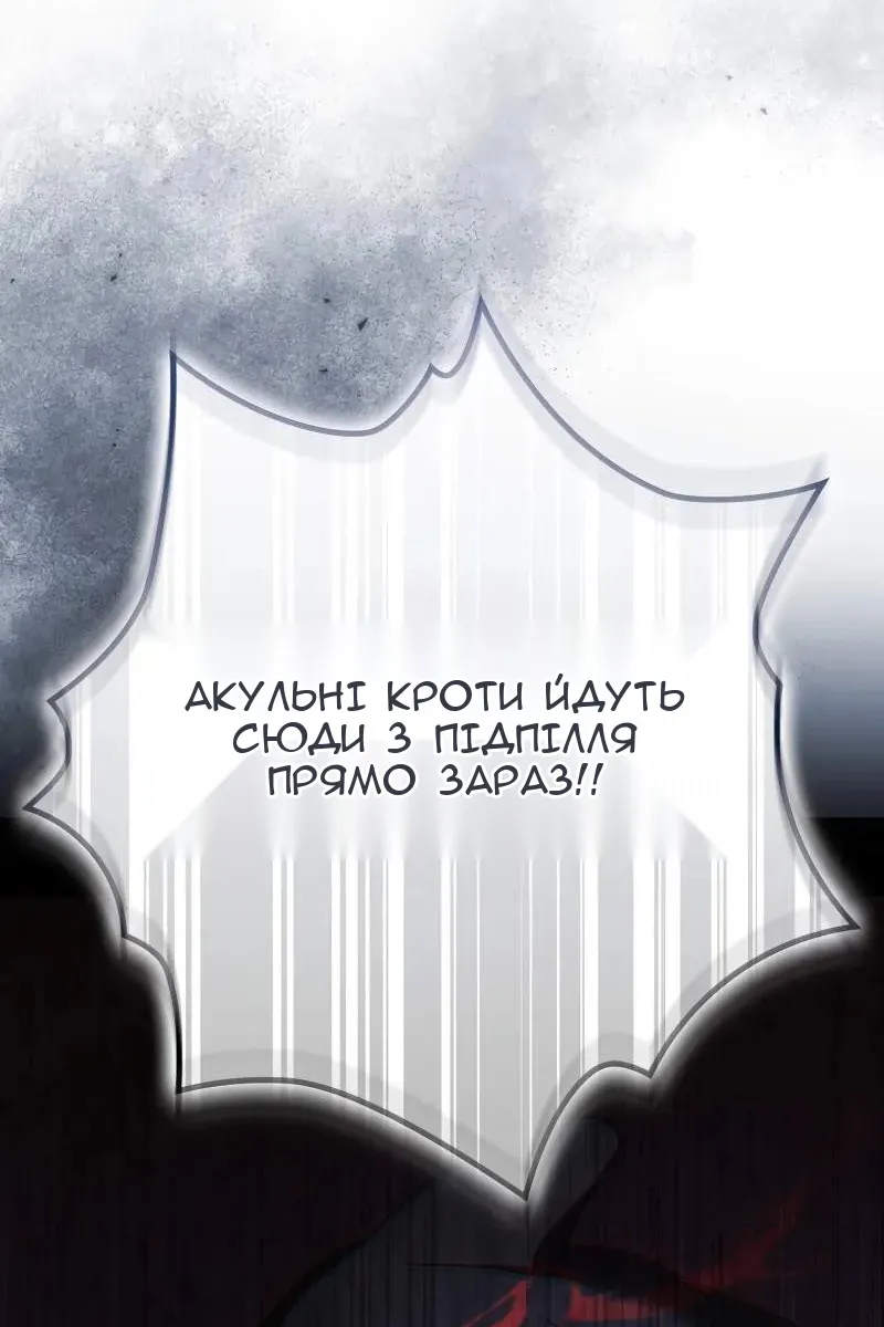 Сторінка 136