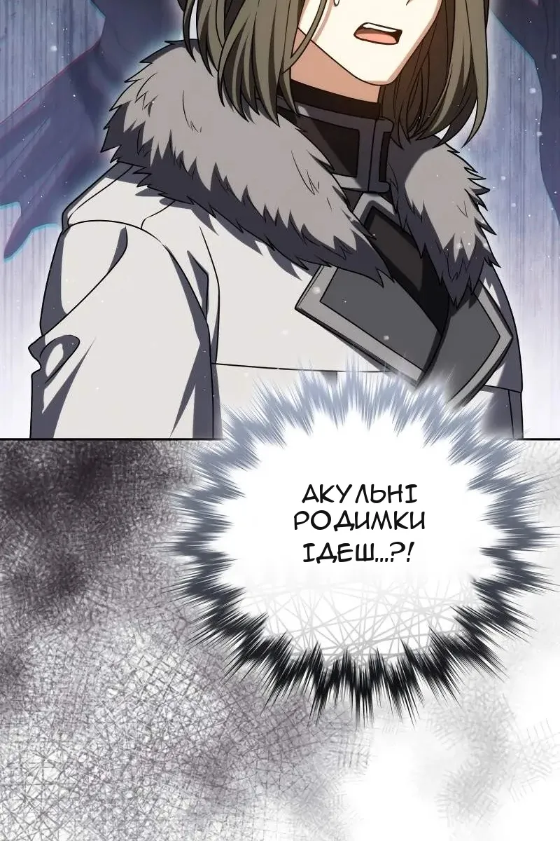 Сторінка 138