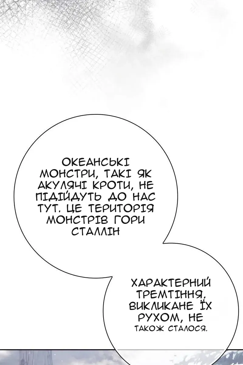 Сторінка 139