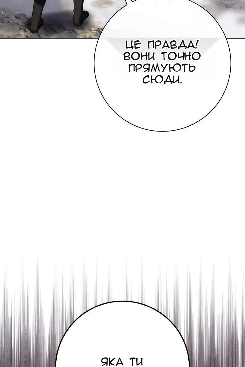 Сторінка 141