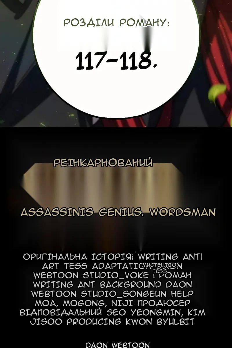 Сторінка 151