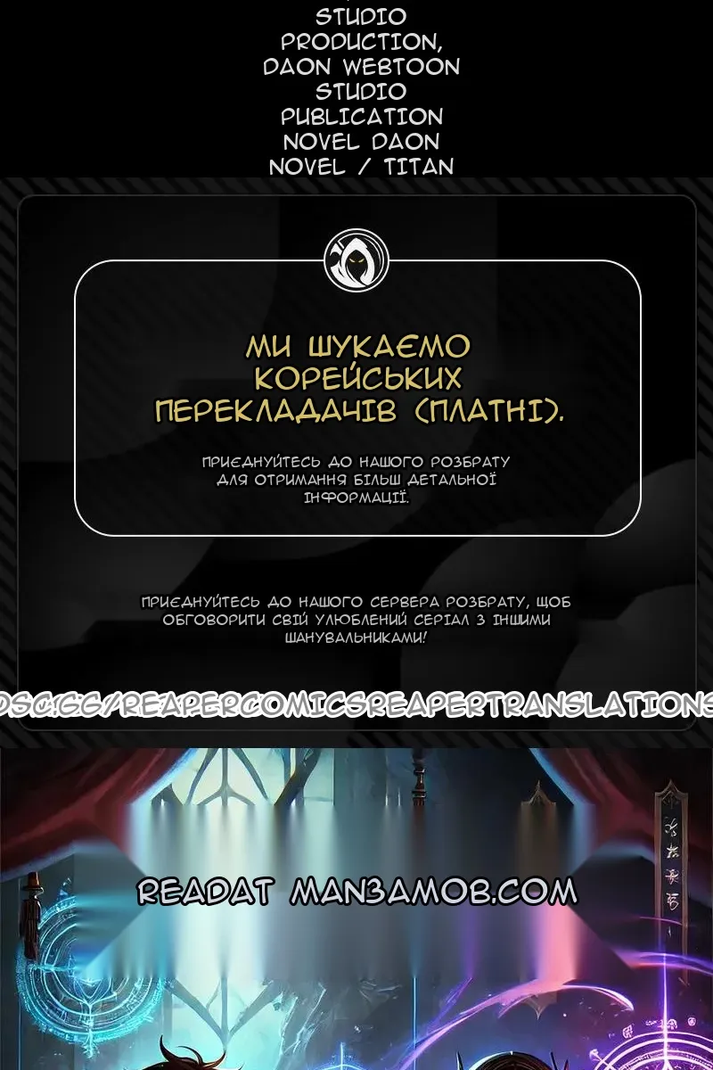 Сторінка 152