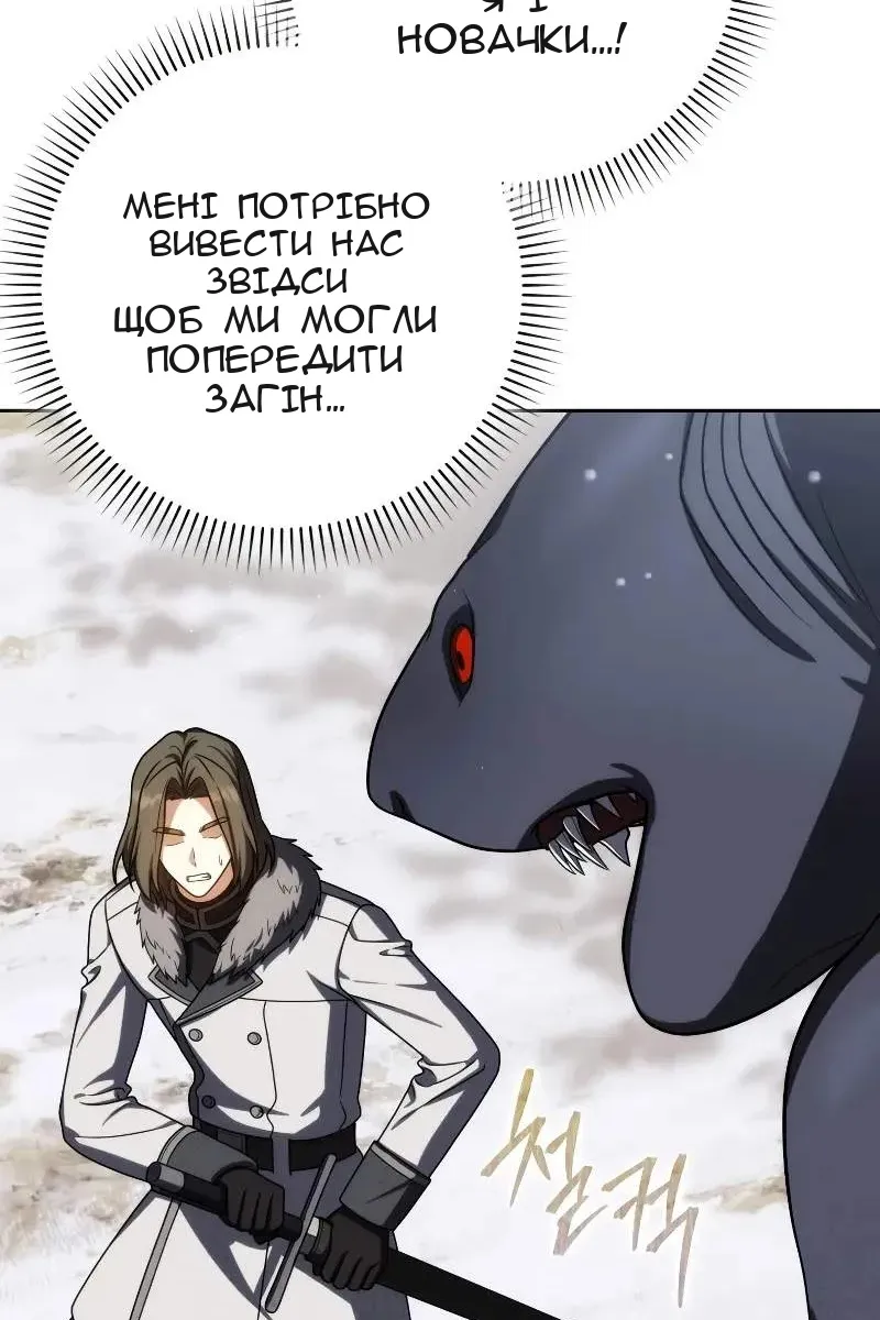 Сторінка 4