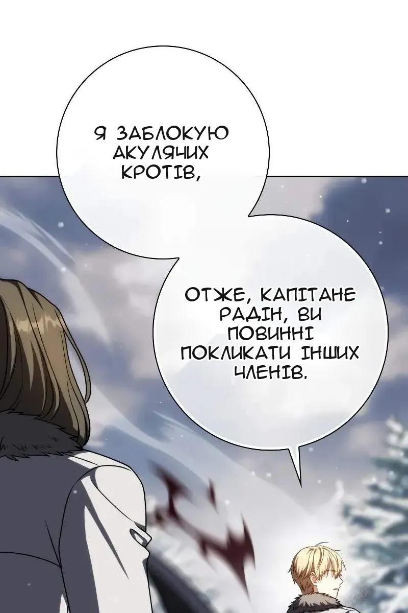 Сторінка 13