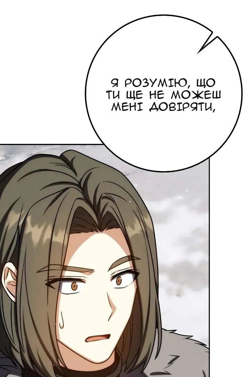 Сторінка 15