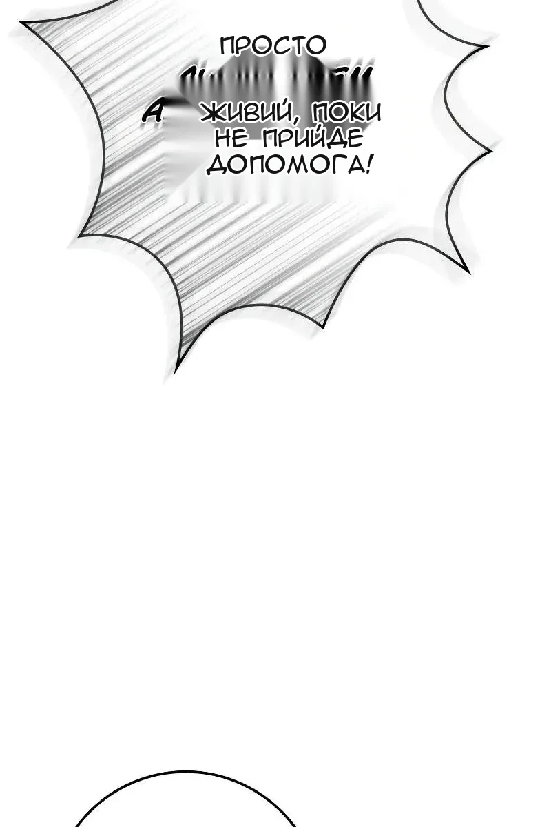 Сторінка 21
