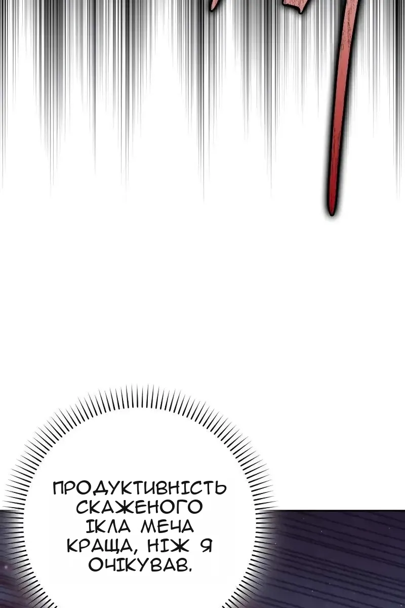 Сторінка 34