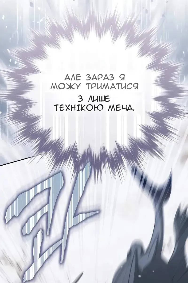 Сторінка 39