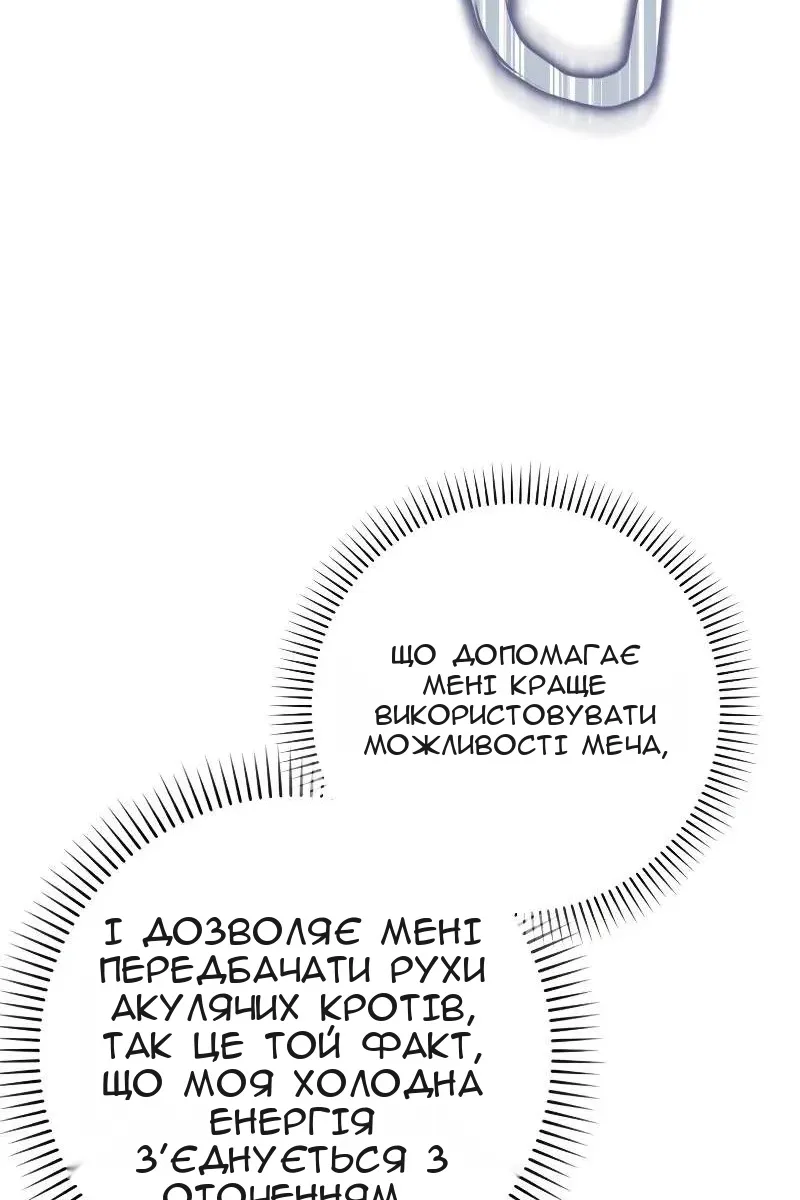 Сторінка 41