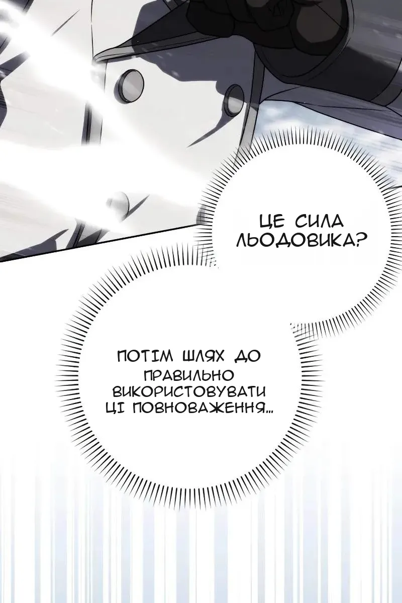 Сторінка 43