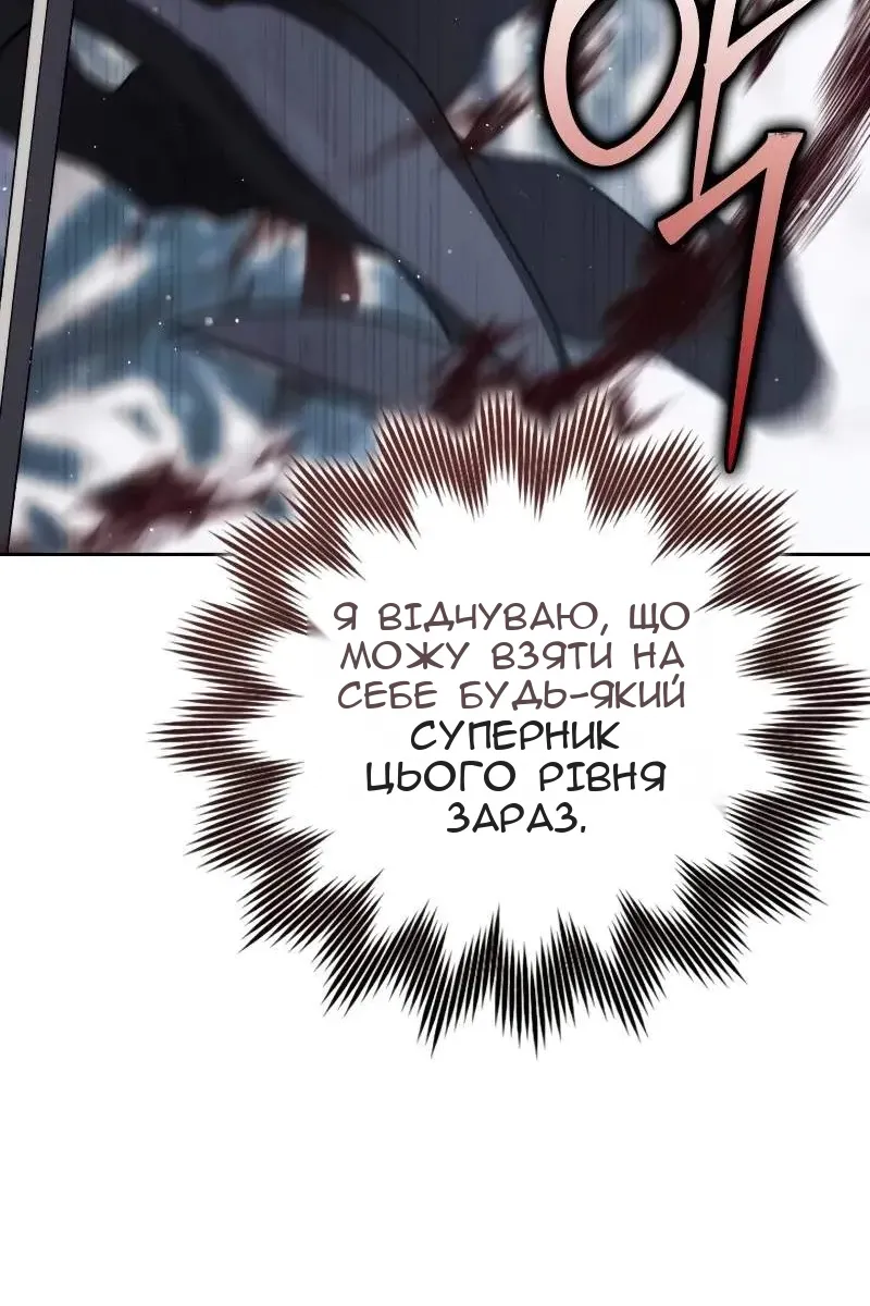Сторінка 49